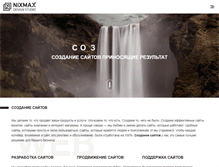 Tablet Screenshot of nixmax.com